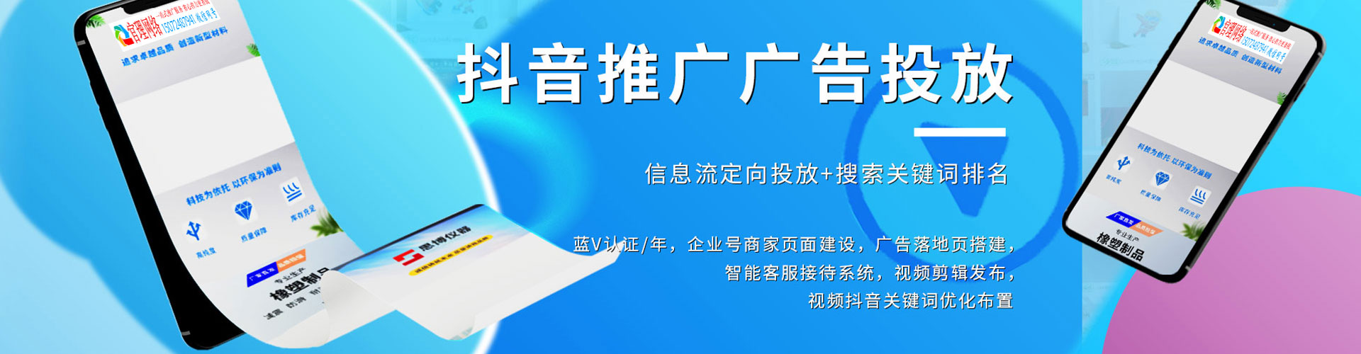 定结sem专员