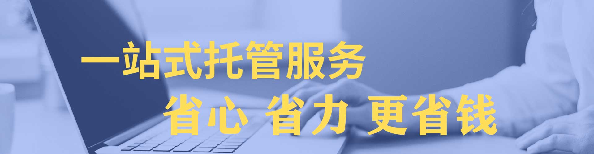 定结sem代理