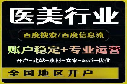 百度关键词优化推广：提升流量与转化