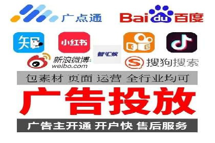 百度推广运营实战：从入门到精通