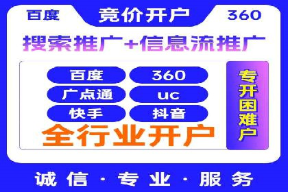 百度竞价托管公司经典案例集锦：策略与实践的完美结合