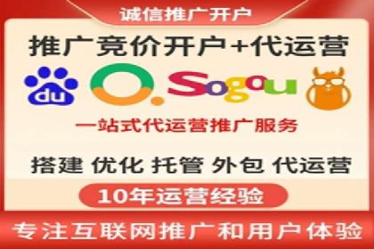 竞价SEM广告在娱乐行业的运用及效果展示